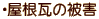 E̔Q