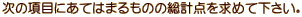 ̍ڂɂĂ͂܂̂̑v_߂ĉB