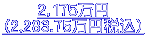 QCPVT~ i2,283.75~ōj