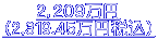 QCQOX~ i2,319.45~ōj